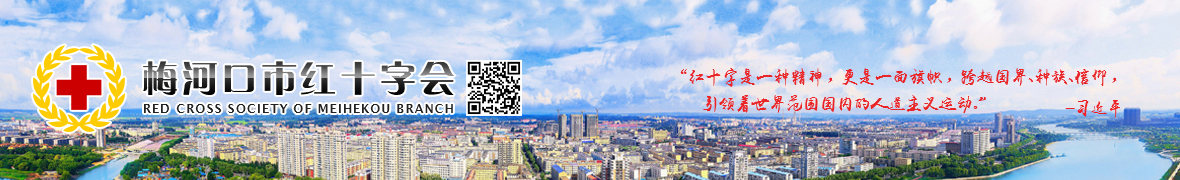 meihekou_logo.jpg
